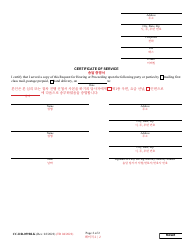 Form CC-DR-059BLK Request for Hearing or Proceeding - Maryland (English/Korean), Page 2