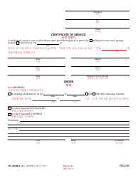 Form DC-002BLK Motion - Maryland (English/Korean), Page 2