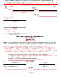 Document preview: Form CC-DR-060BLK Petition for Change of Name of an Adult - Maryland (English/Korean)