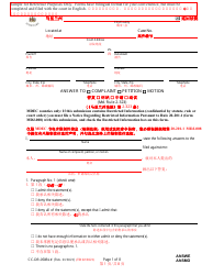 Form CC-DR-050BLC Answer to Complaint/Petition/Motion - Maryland (English/Chinese)