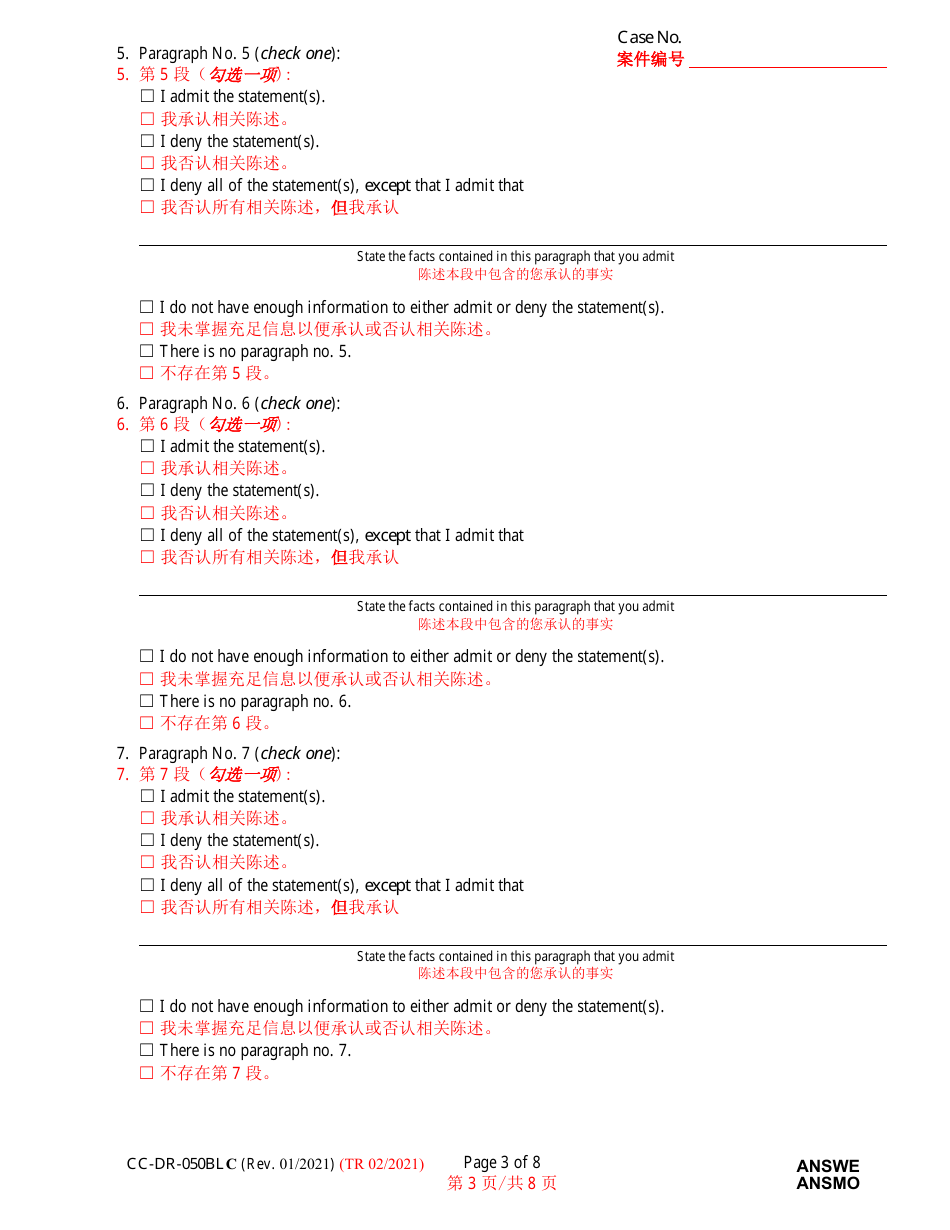 Form CC-DR-050BLC Answer to Complaint / Petition / Motion - Maryland (English / Chinese), Page 3