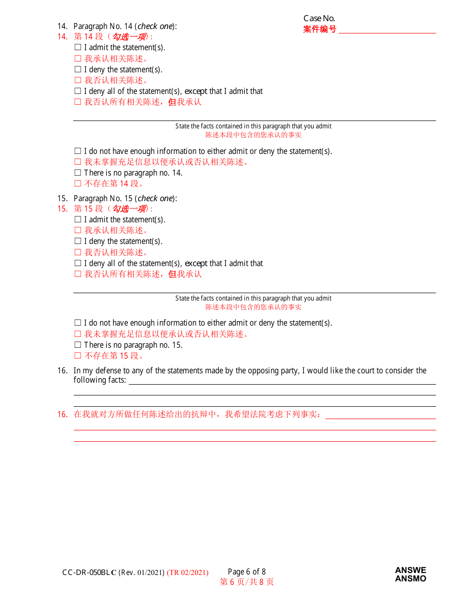 Form CC-DR-050BLC Answer to Complaint / Petition / Motion - Maryland (English / Chinese), Page 6