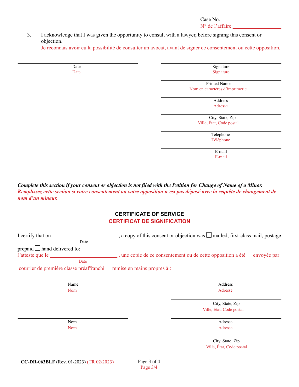 Form CC-DR-063BLF Parents / Guardians / Custodians Consent / Objection to Change of Name of a Minor (Md. Rule 15-901(C)  (E)) - Maryland (English / French), Page 3