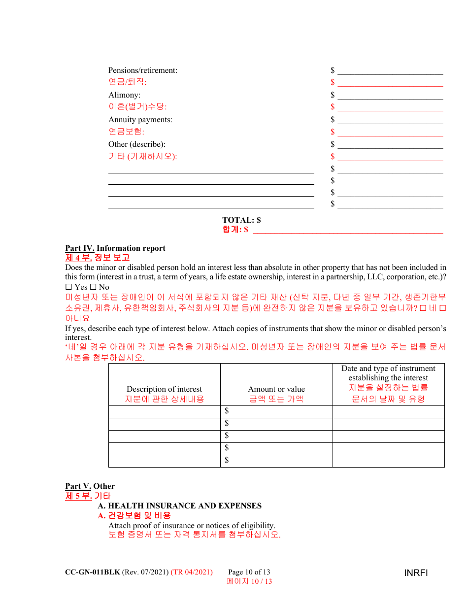 Form CC-GN-011BLK Inventory and Information Report - Maryland (English / Korean), Page 10