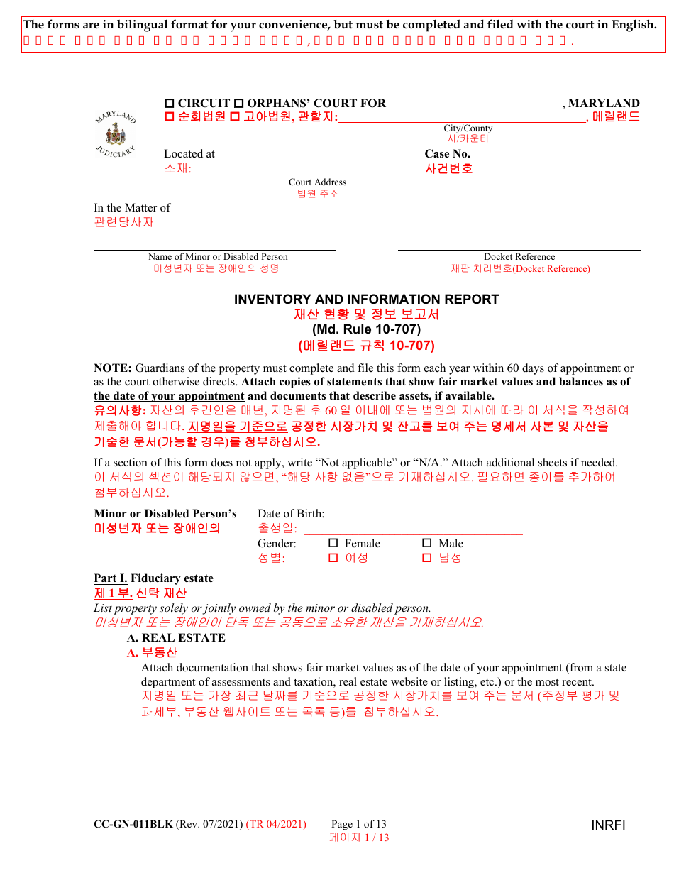 Form CC-GN-011BLK Inventory and Information Report - Maryland (English / Korean), Page 1