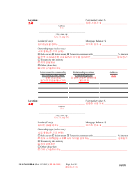 Form CC-GN-011BLK Inventory and Information Report - Maryland (English/Korean), Page 2