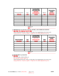 Form CC-GN-011BLK Inventory and Information Report - Maryland (English/Korean), Page 4