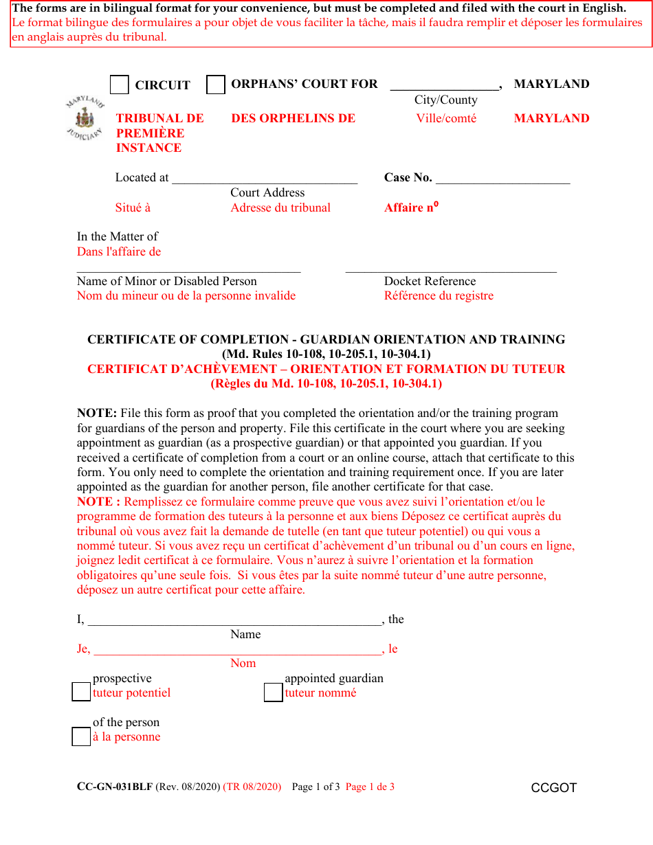 Form CC-GN-031BLF Certificate of Completion - Guardian Orientation and Training - Maryland (English / French), Page 1