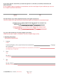Form 9-102.1 (CC-DR-099BLF) Consent of Parent to a Private Agency Guardianship - Maryland (English/French), Page 7