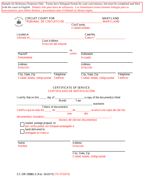 Form CC-DR-058BLS Certificate of Service - Maryland (English/Spanish)