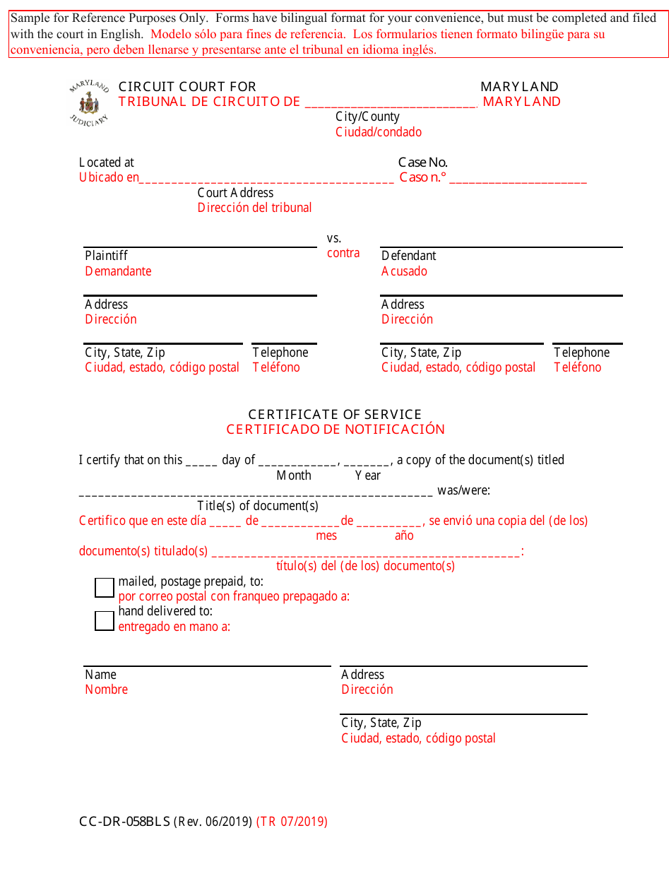 Form CC-DR-058BLS Certificate of Service - Maryland (English / Spanish), Page 1
