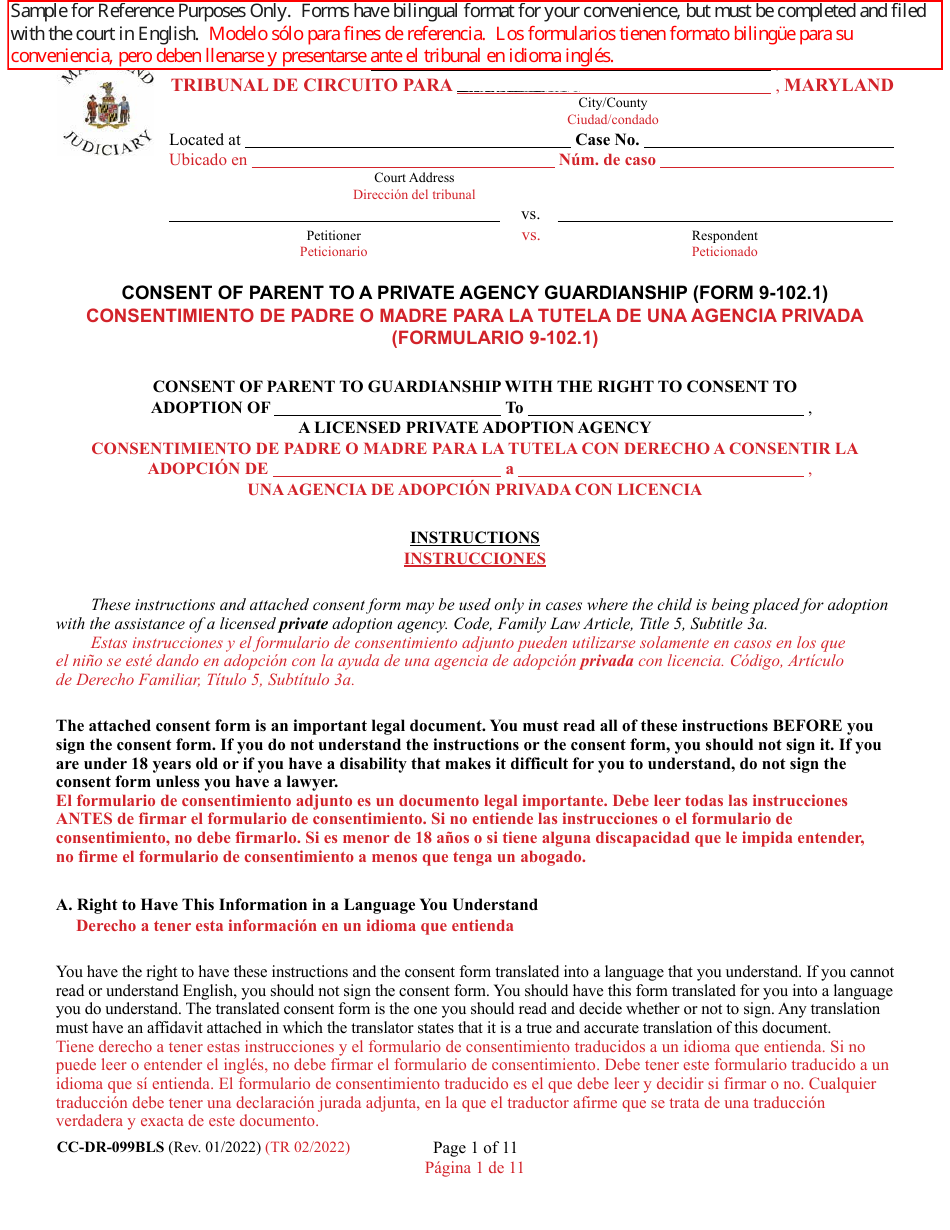 Form CC-DR-099BLS Consent of Parent to a Private Agency Guardianship - Maryland (English / Spanish), Page 1
