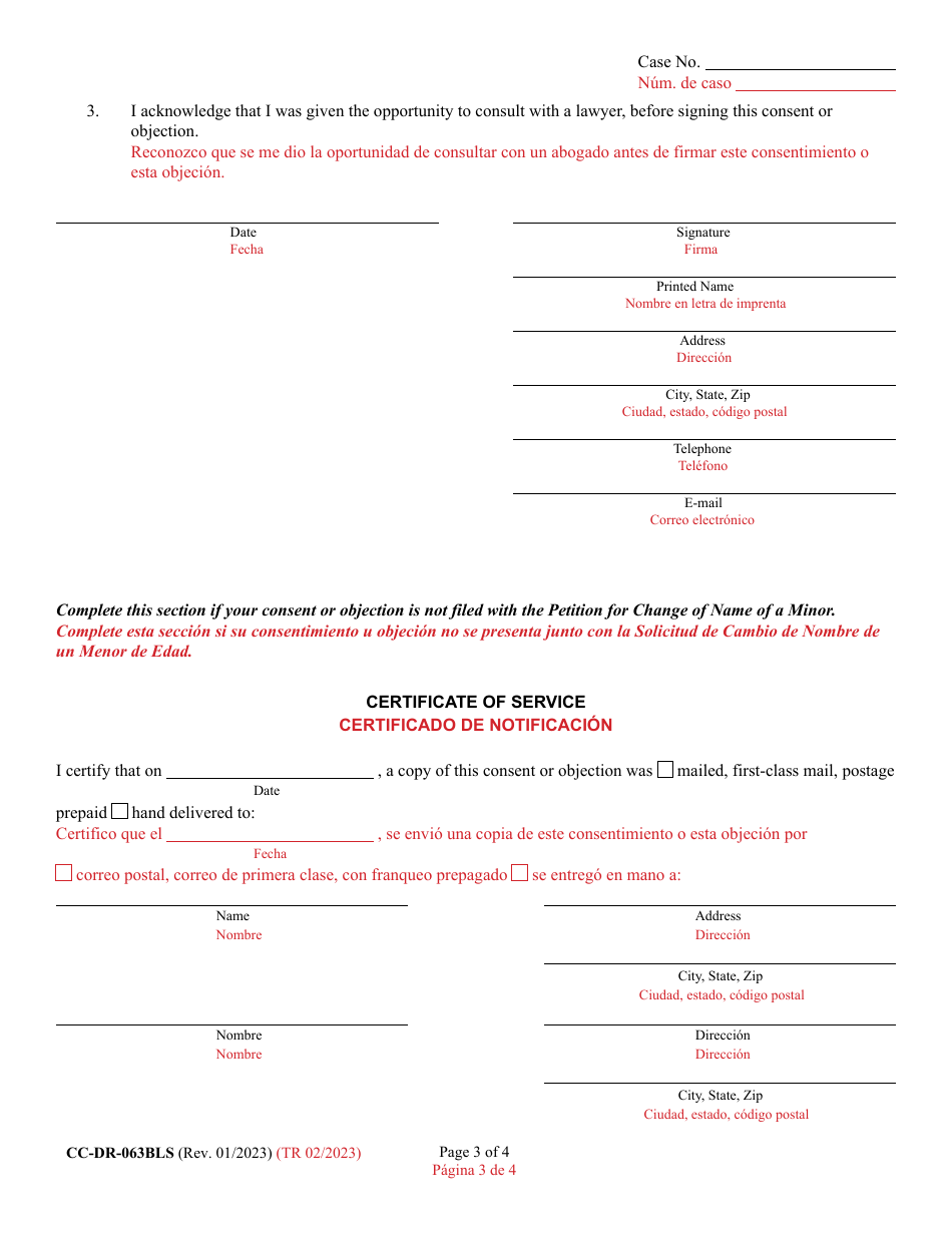 Form CC-DR-063BLS Parents / Guardians / Custodians Consent / Objection to Change of Name of a Minor (Md. Rule 15-901(C)  (E)) - Maryland (English / Spanish), Page 3