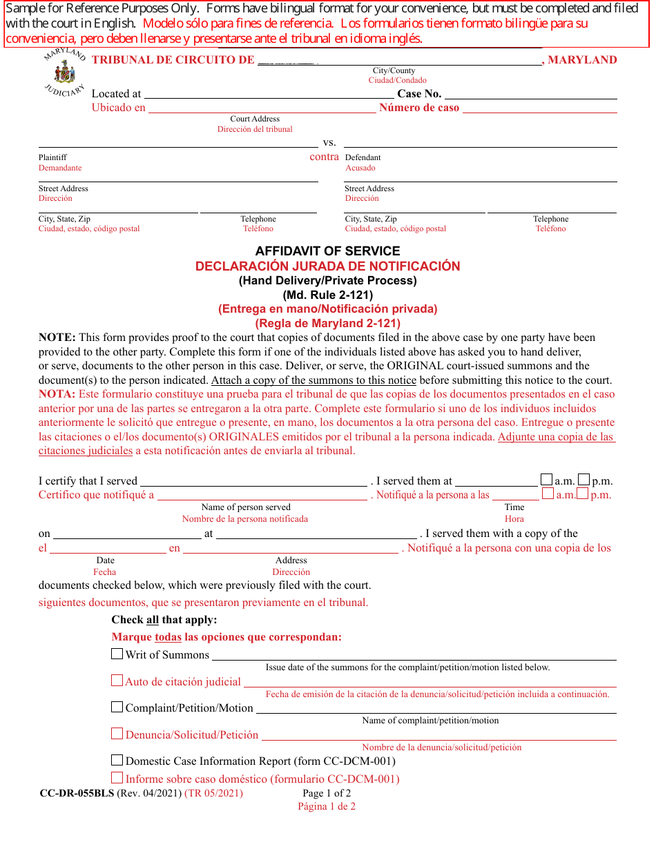 Form CC-DR-055BLS Affidavit of Service (Hand Delivery / Private Process) - Maryland (English / Spanish), Page 1