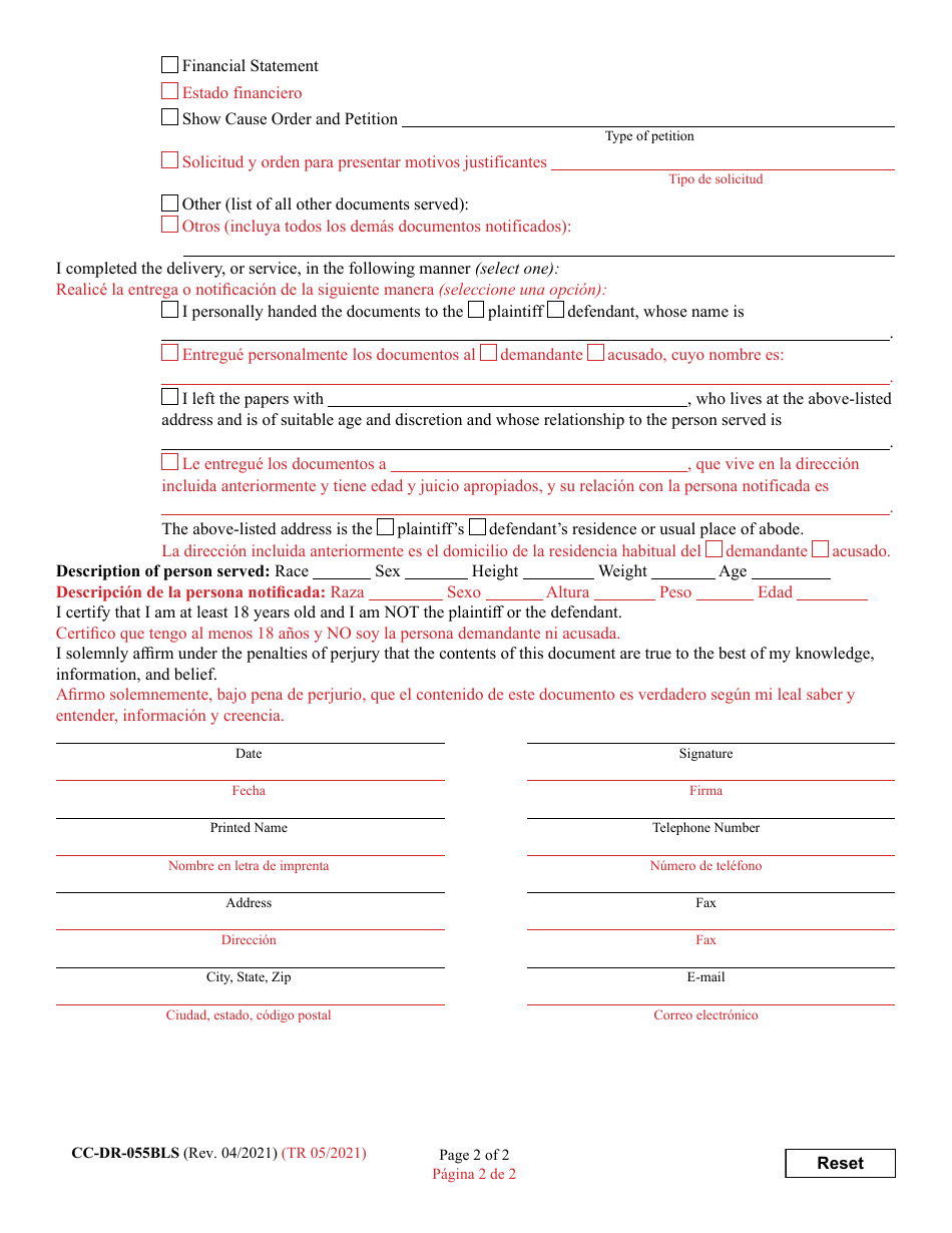 Form CC-DR-055BLS Affidavit of Service (Hand Delivery / Private Process) - Maryland (English / Spanish), Page 2