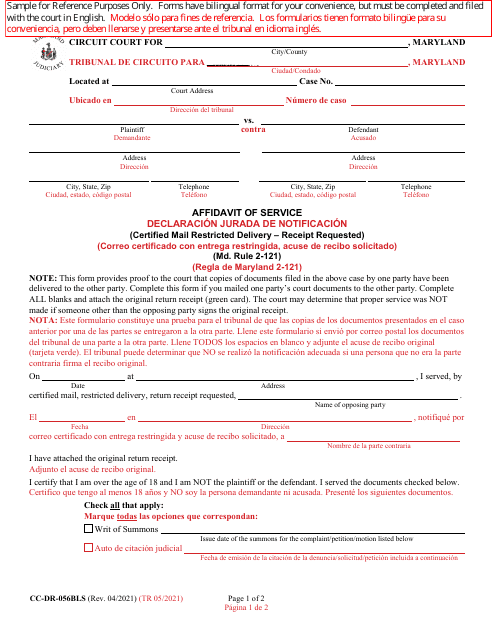 Form CC-DR-056BLS Affidavit of Service (Certified Mail Restricted Delivery - Receipt Requested) - Maryland (English/Spanish)