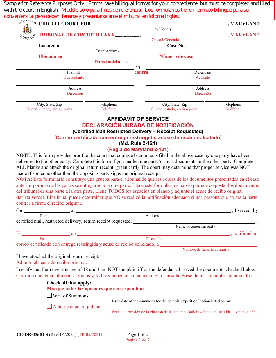 Form CC-DR-056BLS Affidavit of Service (Certified Mail Restricted Delivery - Receipt Requested) - Maryland (English / Spanish), Page 1