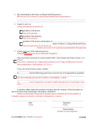 Form CC-GN-030BLS Consent of Substituted or Successor Guardian - Maryland (English/Spanish), Page 2