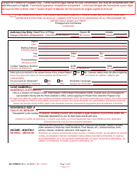 Form DC-099BLF Application for Eligibility - Representation by the Public Defender and/or Private Home Detention Program - Maryland (English/French)