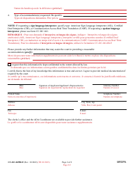 Form CC-DC-049BLF Request for Accommodation for Person With Disability - Maryland (English/French), Page 2