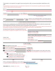 Form MDJ-004BLF Application for Party Access to Mdec Cases - Maryland (English/French), Page 2