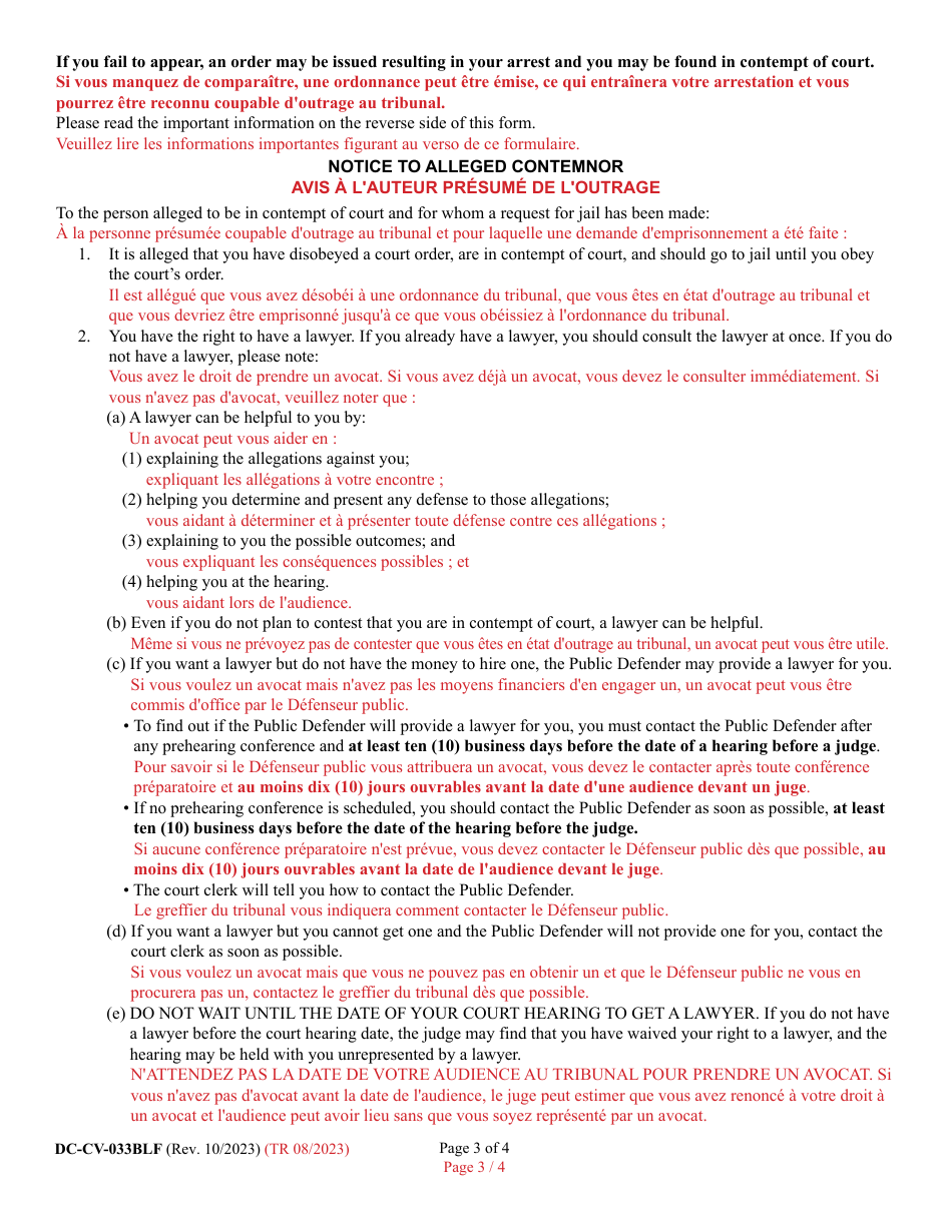 Form DC-CV-033BLF Request for Show Cause Order for Contempt - Maryland (English / French), Page 3