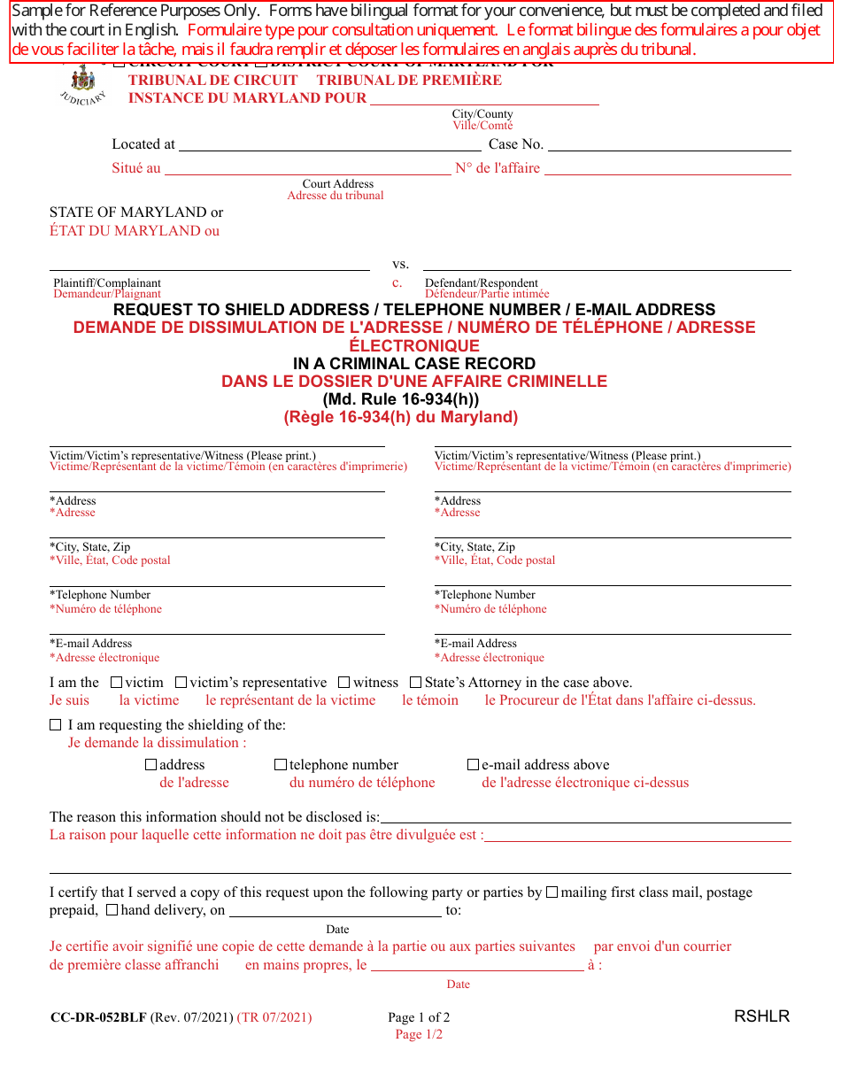 Form CC-DR-052BLF Request to Shield Address / Telephone Number / E-Mail Address in a Criminal Case Record (Md. Rule 16-934(H)) - Maryland (English / French), Page 1