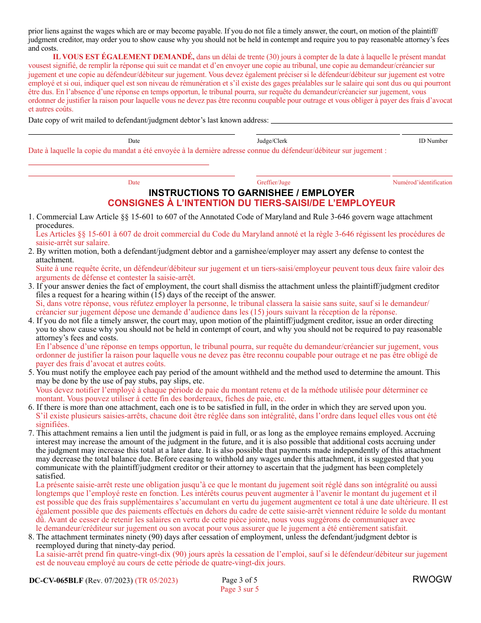 Form DC-CV-065BLF Request for Writ of Garnishment of Wages - Maryland (English / French), Page 3