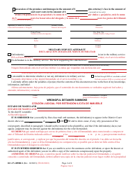 Form DC-CV-089BLS Complaint for Wrongful Detainer - Maryland (English/Spanish), Page 2