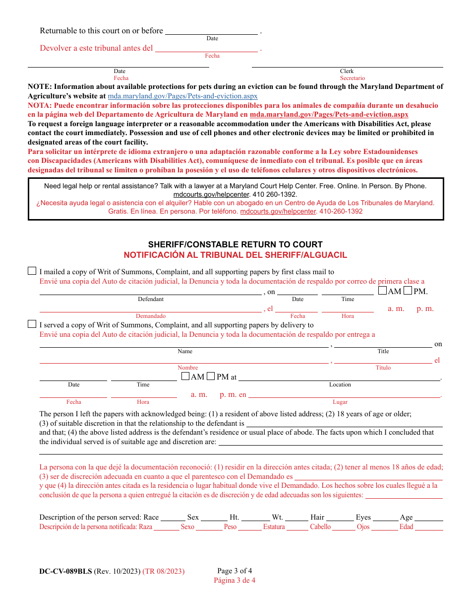 Form DC-CV-089BLS Complaint for Wrongful Detainer - Maryland (English / Spanish), Page 3