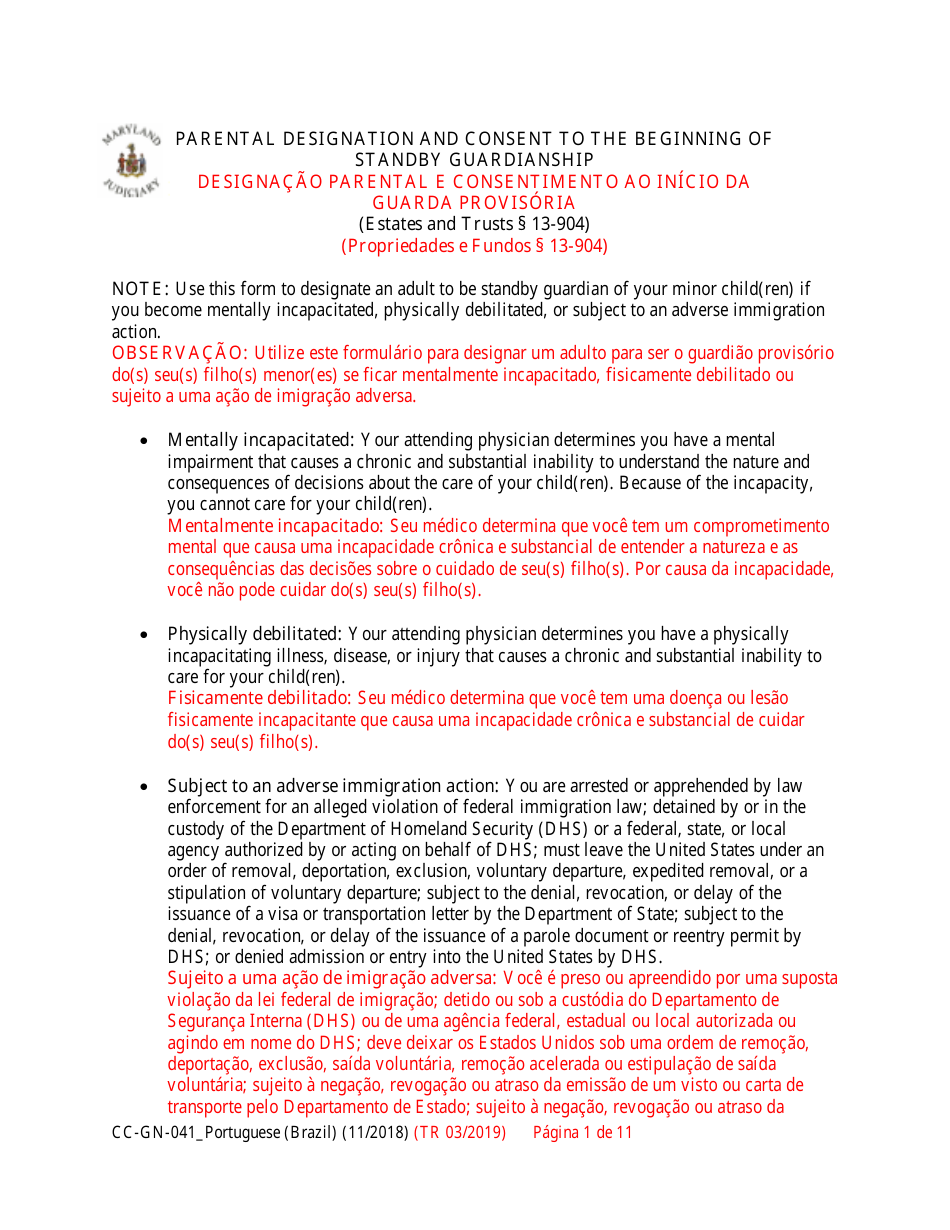 Form CC-GN-041PORTUGESE Parental Designation and Consent to the Beginning of Standby Guardianship - Maryland (English / Portuguese), Page 1