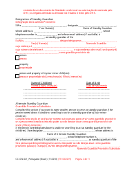 Form CC-GN-041PORTUGESE Parental Designation and Consent to the Beginning of Standby Guardianship - Maryland (English/Portuguese), Page 2