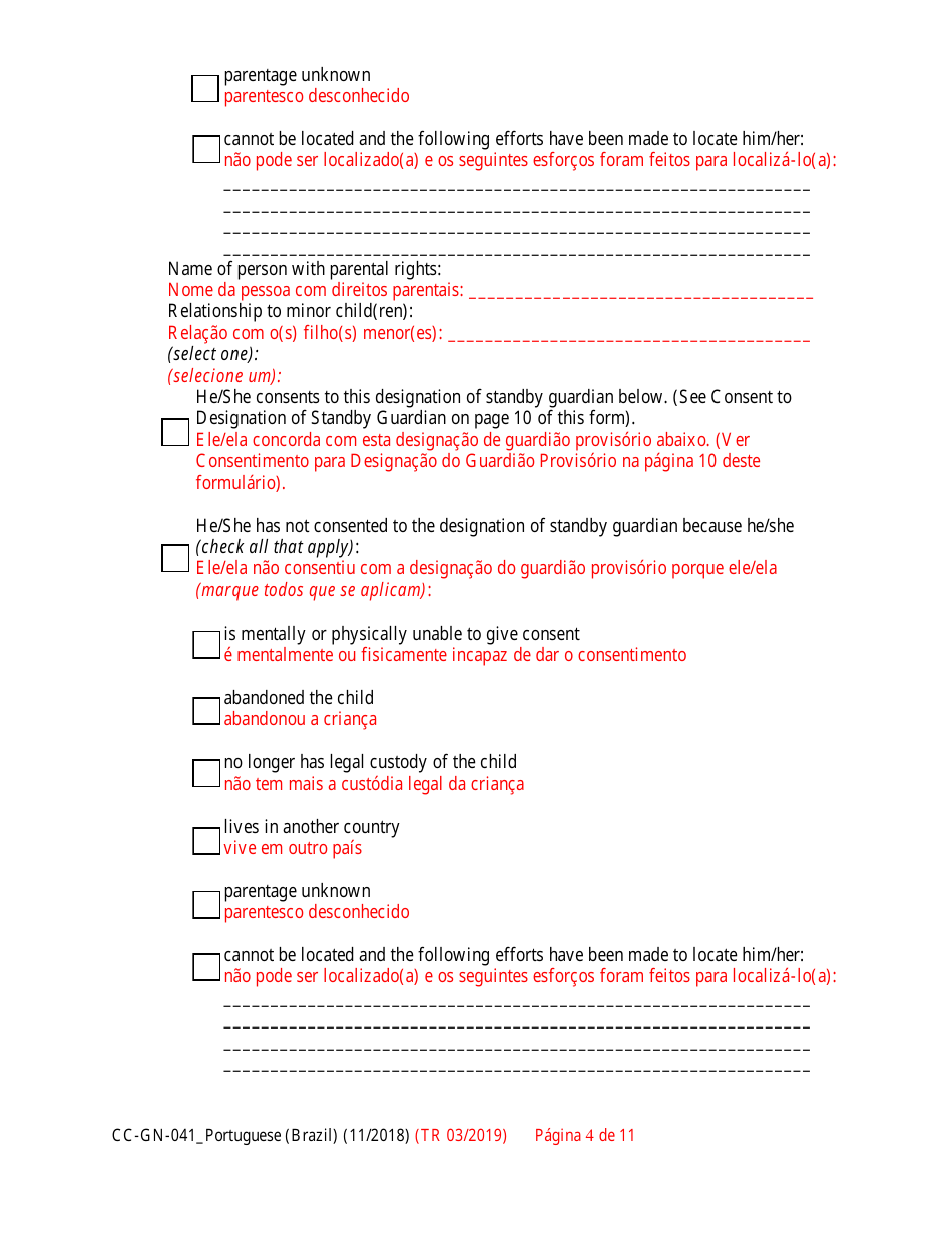 Form CC-GN-041PORTUGESE Parental Designation and Consent to the Beginning of Standby Guardianship - Maryland (English / Portuguese), Page 4
