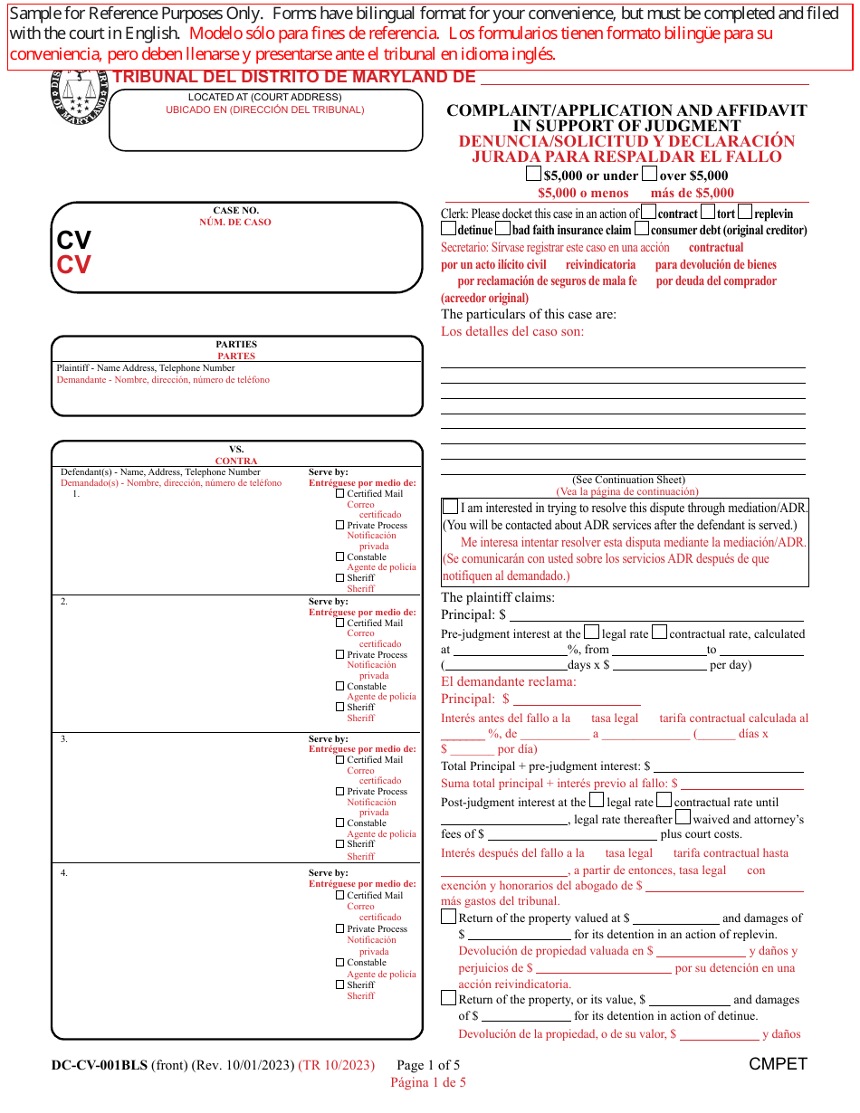 Form DC-CV-001BLS Complaint / Application and Affidavit in Support of Judgment - Maryland (English / Spanish), Page 1