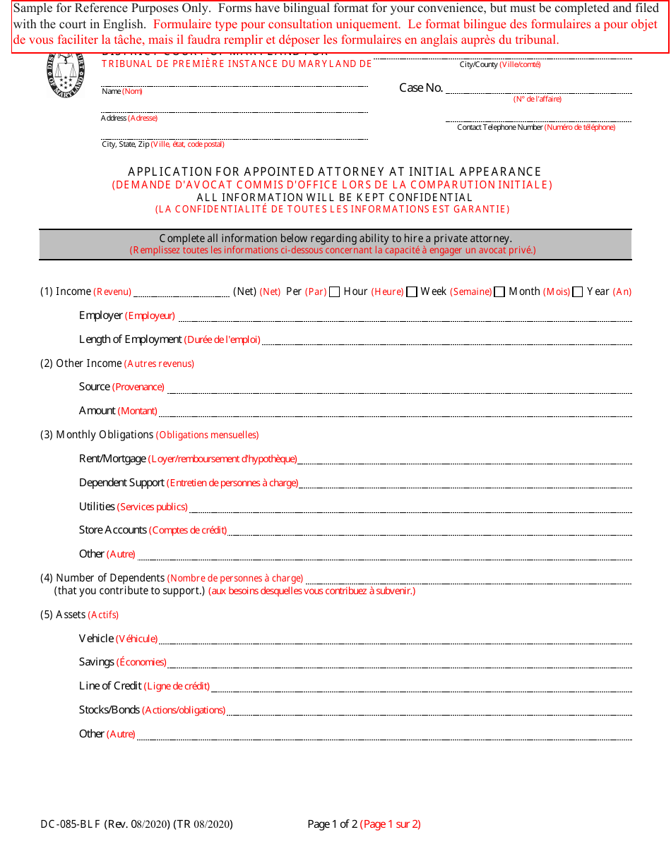 Form DC-085-BLF Application for Appointed Attorney at Initial Appearance - Maryland (English / French), Page 1