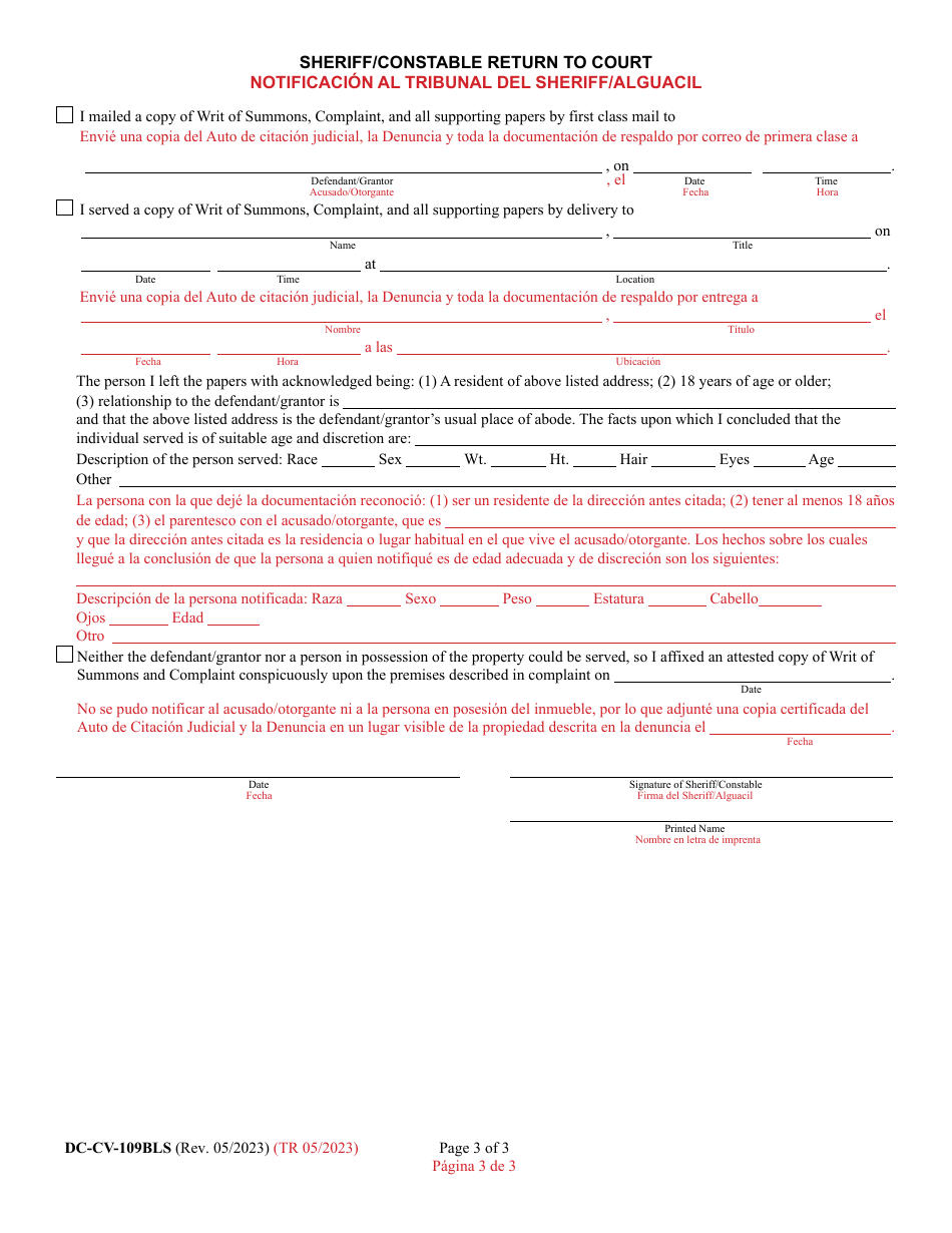 Form DC-CV-109BLS Complaint for Grantor in Possession - Maryland (English / Spanish), Page 3