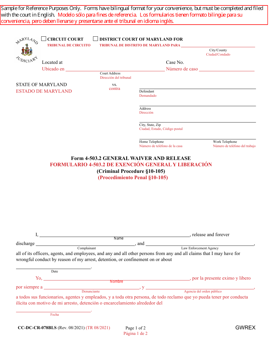 Form CC-DC-CR-078BLS General Waiver and Release - Maryland (English / Spanish), Page 1