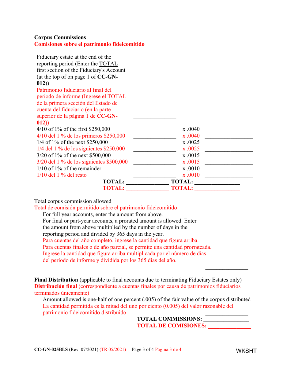 Form CC-GN-025BLS Guardian of the Property Commission Worksheet - Maryland (English / Spanish), Page 3