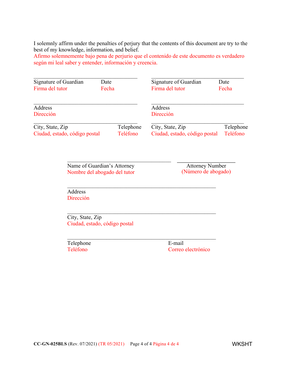 Form CC-GN-025BLS Guardian of the Property Commission Worksheet - Maryland (English / Spanish), Page 4