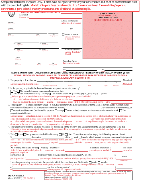 Form DC-CV-082BLS Failure to Pay Rent - Landlord's Complaint for Repossession of Rented Property (Real Property 8-401) - Maryland (English/Spanish)