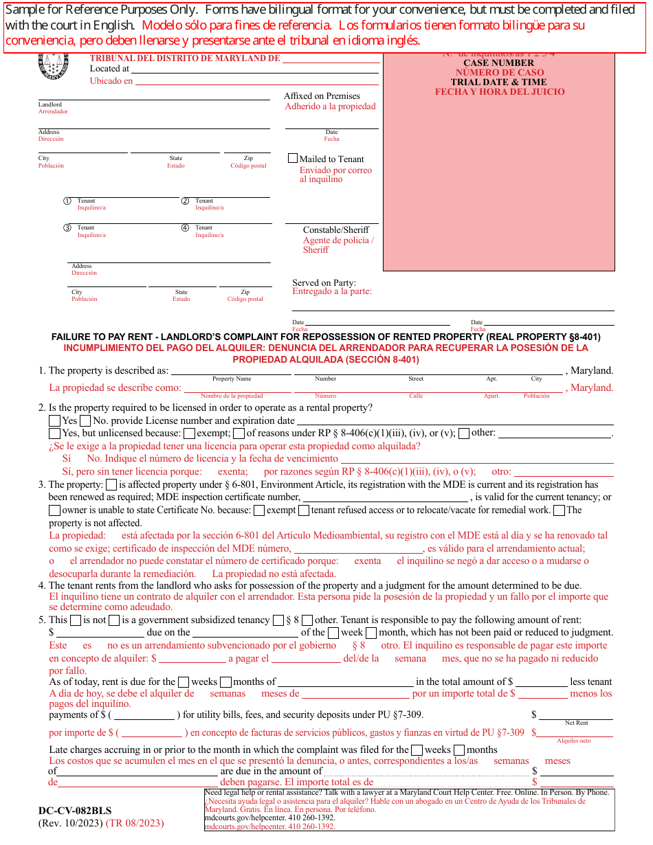 Form DC-CV-082BLS Failure to Pay Rent - Landlords Complaint for Repossession of Rented Property (Real Property 8-401) - Maryland (English / Spanish), Page 1