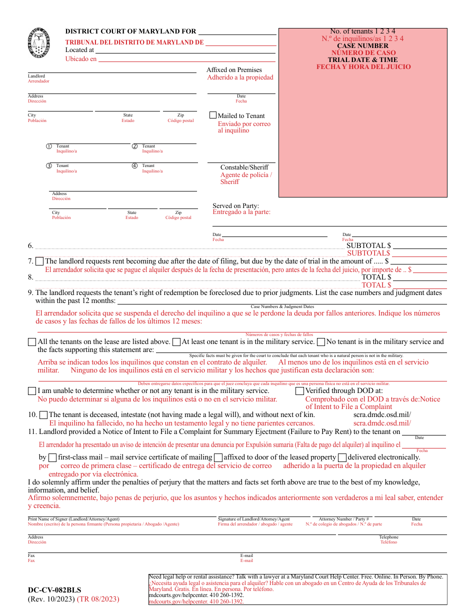 Form DC-CV-082BLS Failure to Pay Rent - Landlords Complaint for Repossession of Rented Property (Real Property 8-401) - Maryland (English / Spanish), Page 2