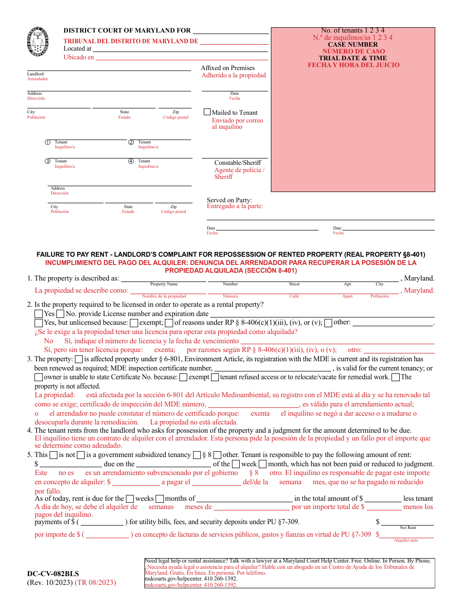 Form DC-CV-082BLS Failure to Pay Rent - Landlords Complaint for Repossession of Rented Property (Real Property 8-401) - Maryland (English / Spanish), Page 7
