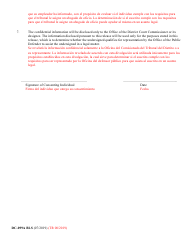 Form DC-099A BLS Informed Consent Release Form - Maryland (English/Spanish), Page 2