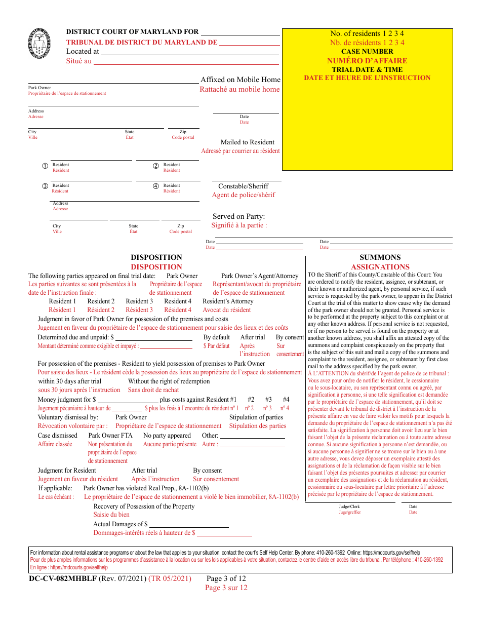 Form DC-CV-082MHBLF Failure to Pay Rent - Park Owners Complaint for Repossession of Rented Property Real Property 8a-1701 - Maryland (English / French), Page 3