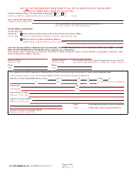 Form CC-FM-066BLK Non-resident Marriage License Application - Affidavit - Maryland (English/Korean), Page 2