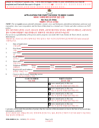 Document preview: Form MDJ-004BLK Application for Party Access to Mdec Cases - Maryland (English/Korean)