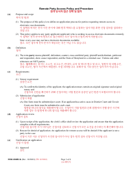 Form MDJ-004BLK Application for Party Access to Mdec Cases - Maryland (English/Korean), Page 3