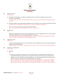 Form MDJ-004AGBLK Application for Guardianship Access to Mdec Cases - Maryland (English/Korean), Page 3