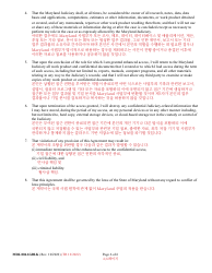 Form MDJ-004AGBLK Application for Guardianship Access to Mdec Cases - Maryland (English/Korean), Page 6